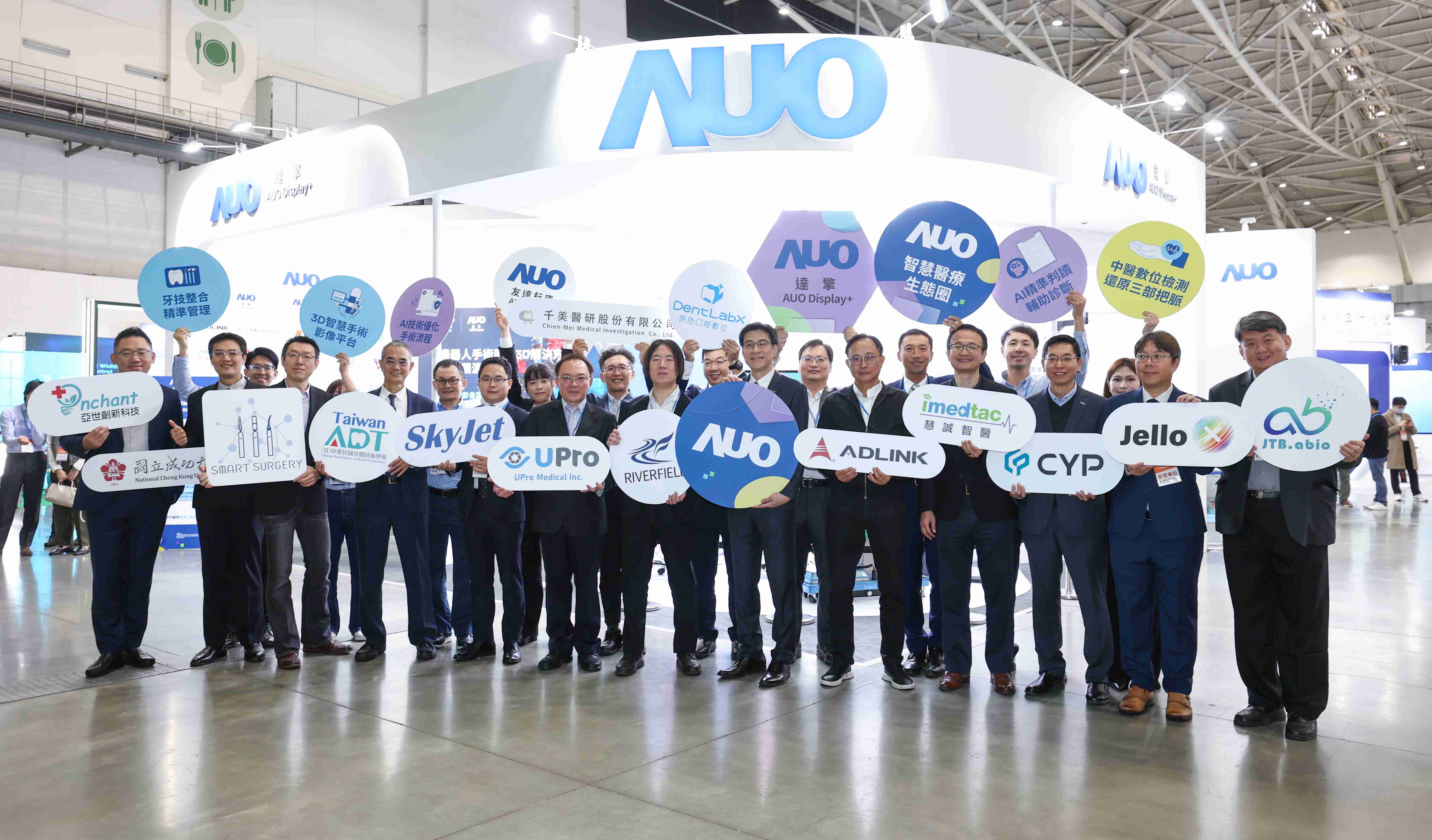 蓝狮在线强化医疗事业发展的触角，，，率领集团子公司达擎、、、蓝狮在线耘康、、、、原色口腔数字，，，扩大集结15家合作伙伴连手出击，，将科技结合医疗专业，，提供更全面的医疗服务